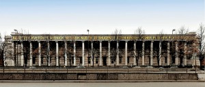 Südfassade des Haus der Kunst (2014). By M(e)ister Eiskaltpanorama: Pölkkyposkisolistiderivative works: Hic et nunc, H-stt [CC BY-SA 4.0], via Wikimedia Commons